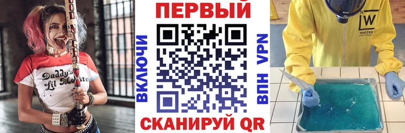МЕГА ТОР Струнино Amphetamine 97%