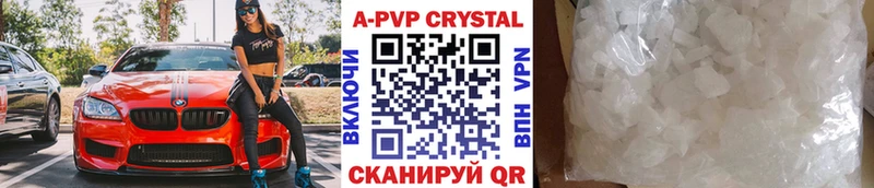 блэк спрут зеркало Струнино A PVP крисы CK
