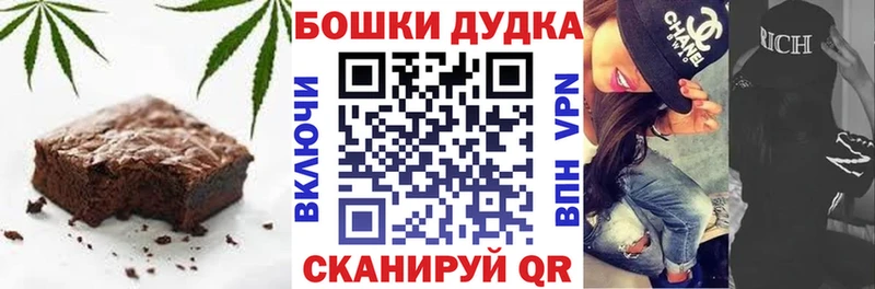 Canna-Cookies конопля  где купить наркотик  Струнино 