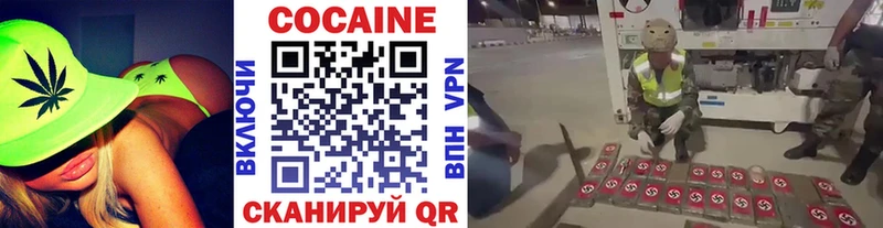 гидра ссылки Струнино КОКАИН 97%