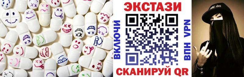 ЭКСТАЗИ Philipp Plein  купить наркоту  Струнино 