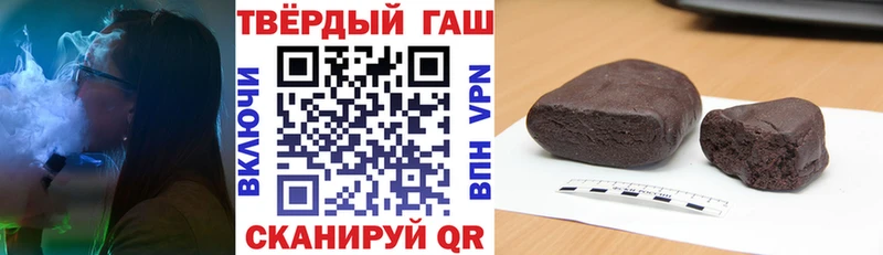 наркота дарк нет официальный сайт мега онион ГАШ Ice-O-Lator Струнино