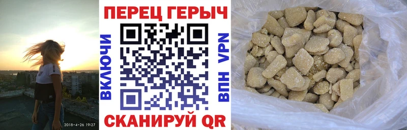 Героин герыч  Струнино 