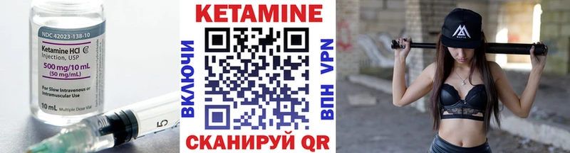 Кетамин ketamine  купить наркотики сайты  Струнино 