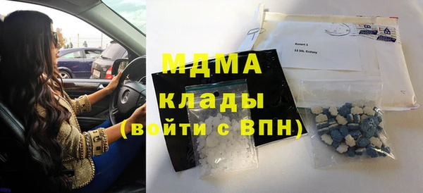 скорость mdpv Абинск