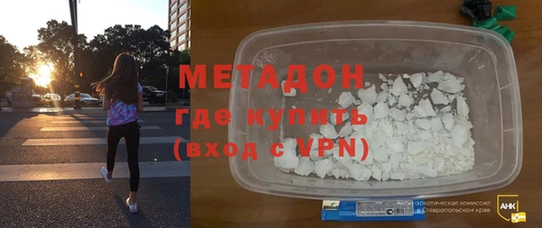 бутик Абдулино