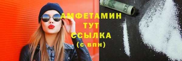кокс Абаза