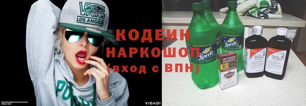 кокс Абаза