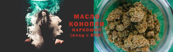 бутик Абдулино