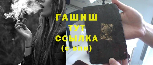 бутик Абдулино