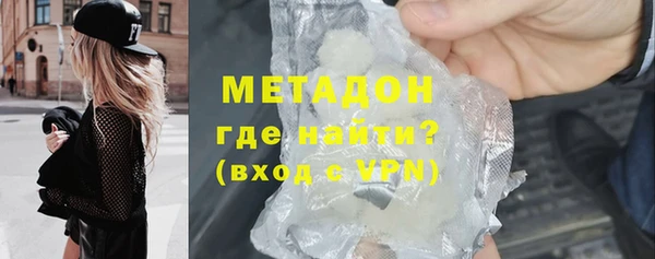 бутик Абдулино