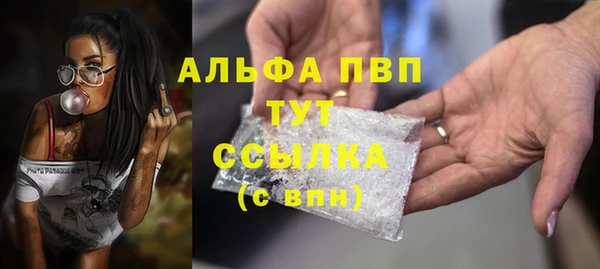 бутик Абдулино