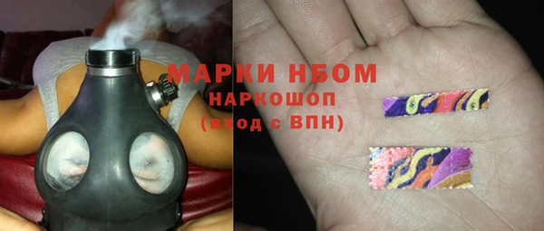 кокс Абаза