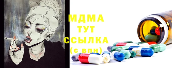 скорость mdpv Абинск