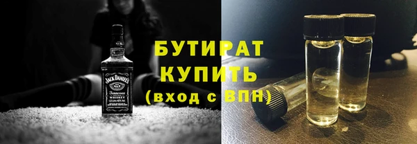 бутик Абдулино