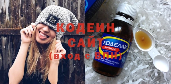 прущие грибы Горняк
