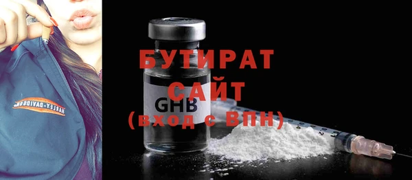 бутик Абдулино