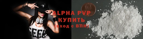 скорость mdpv Абинск