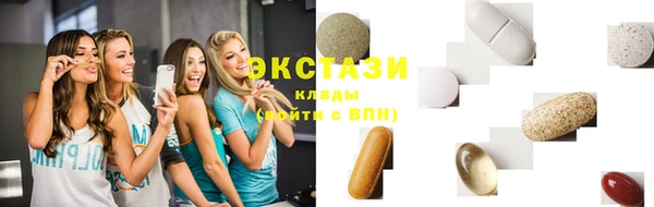 кокс Абаза
