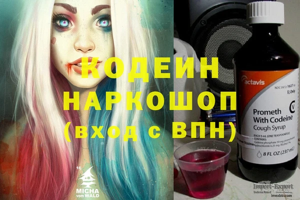кокс Абаза