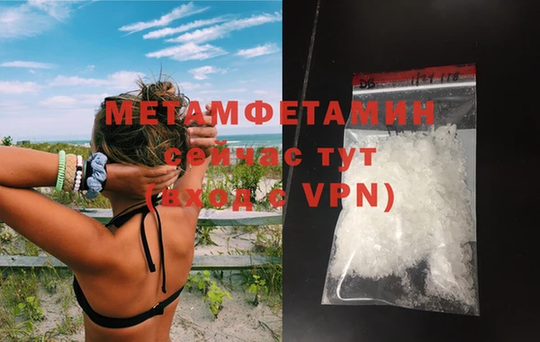 кокс Абаза