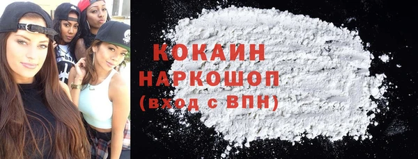 бутик Абдулино
