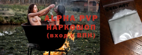 бутик Абдулино