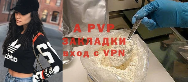 бутик Абдулино