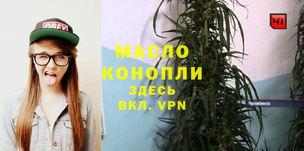 бутик Абдулино