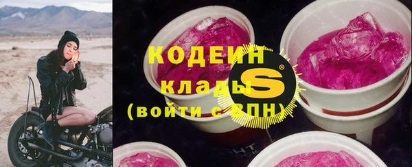бутик Абдулино