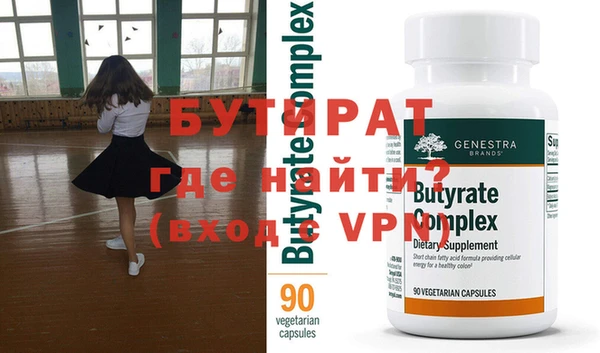 бутик Абдулино