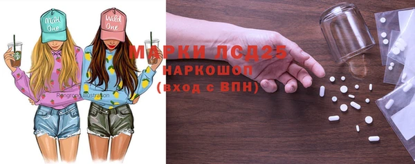 марки nbome Горнозаводск