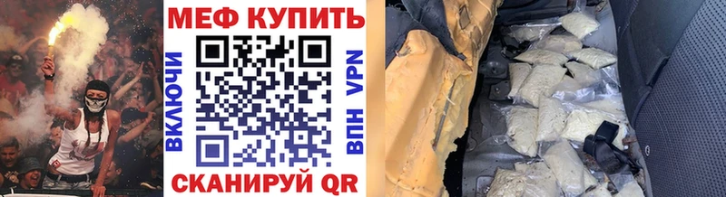 Мефедрон VHQ магазин продажи наркотиков Струнино