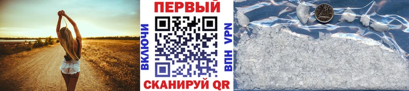 МЕТАМФЕТАМИН Декстрометамфетамин 99.9%  Струнино 