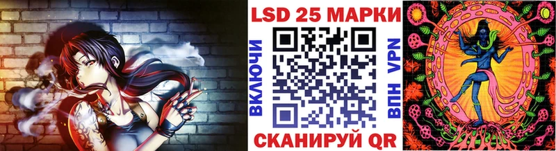 закладка  мега сайт  Марки N-bome 1,8мг  Струнино 