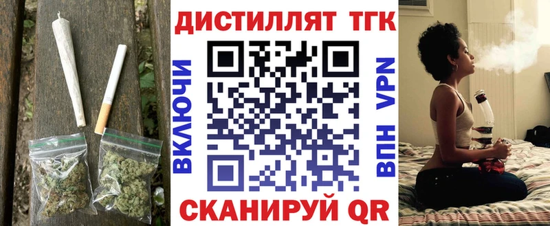 Дистиллят ТГК Wax  купить   Струнино 